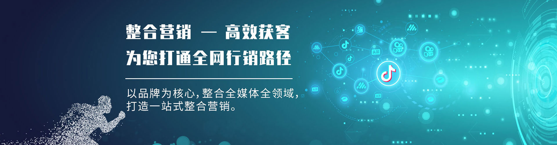 信丰百度优化推广