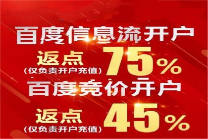 信息流广告投放策略：如何实现广告效果最大化